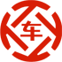 根河昇腾云汽车抵押贷款公司 